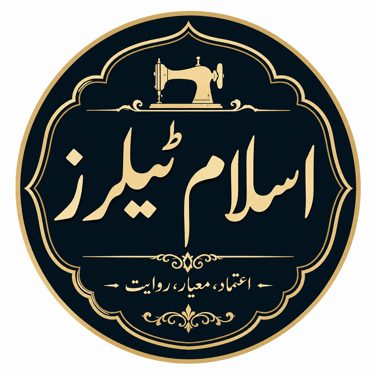 Islam Tailors logo